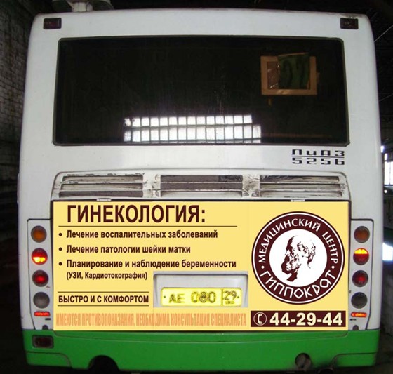 Print Design: raboti