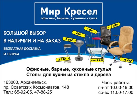 Print Design: raboti