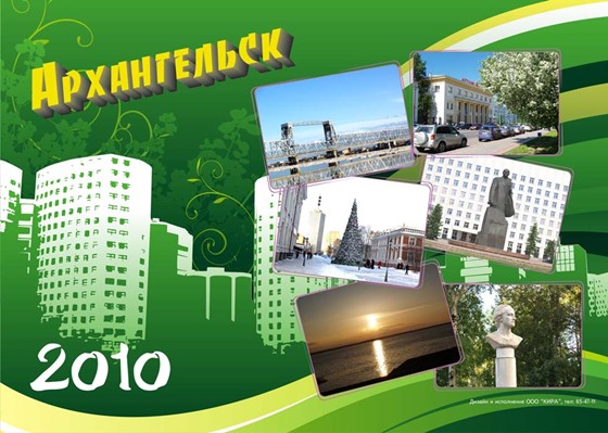 Print Design: raboti