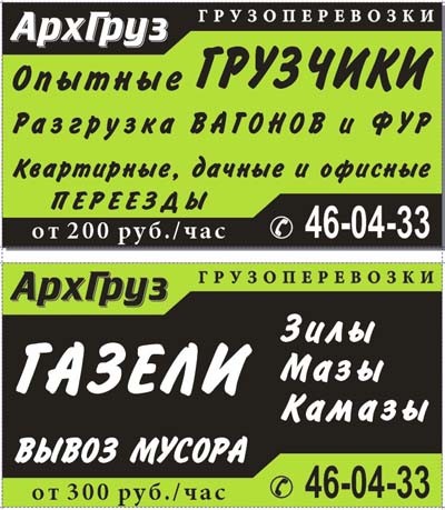 Print Design: raboti