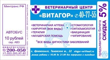 Print Design: raboti