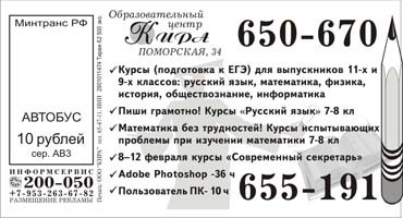 Print Design: raboti