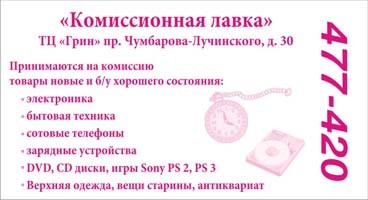 Print Design: raboti