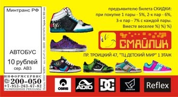 Print Design: raboti