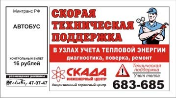 Print Design: raboti