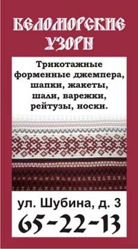 Print Design: raboti