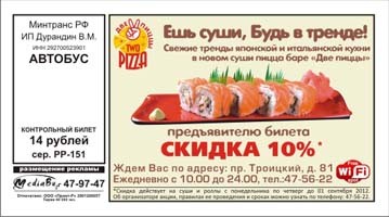 Print Design: raboti