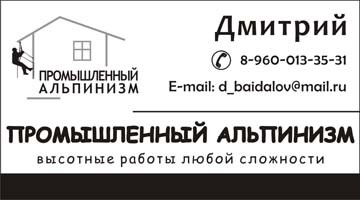 Print Design: raboti