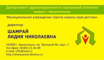 Print Design: raboti