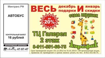 Print Design: raboti