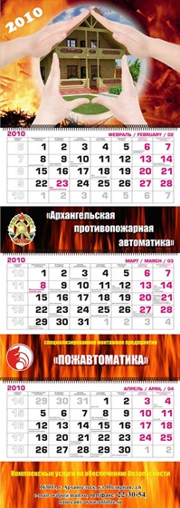 Print Design: raboti