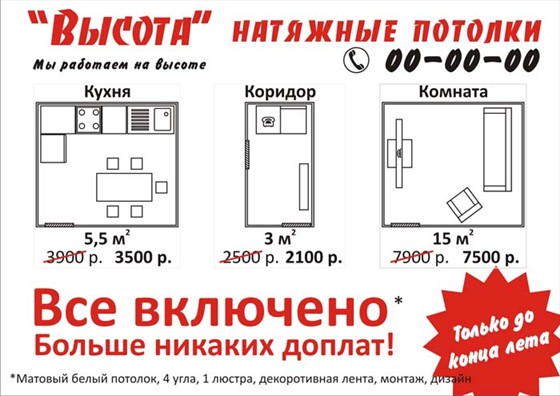 Print Design: raboti