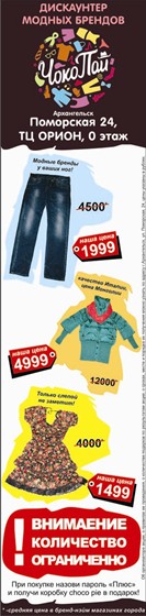 Print Design: raboti