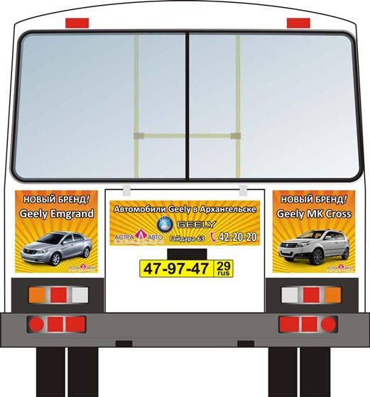 Print Design: raboti