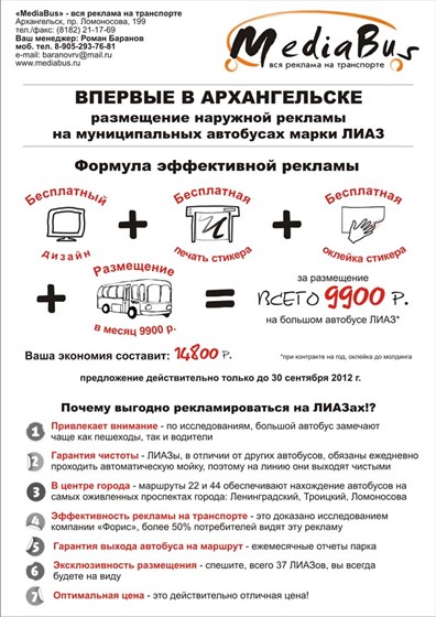 Print Design: raboti