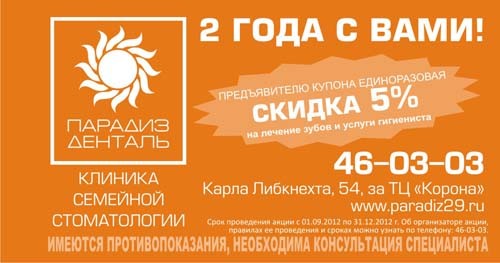 Print Design: raboti