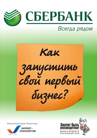 Print Design: raboti