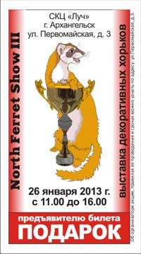 Print Design: raboti