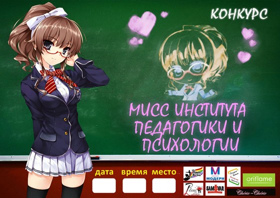 Print Design: raboti